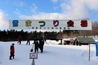 29雪まつり-1
