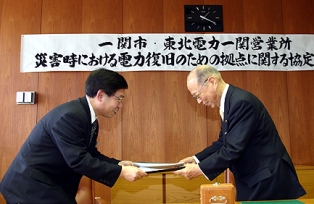 協定書を取り交わす浅野所長（左）と浅井市長