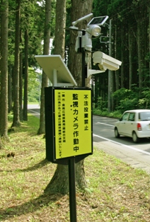 千厩町奥玉地内に設置した監視カメラ