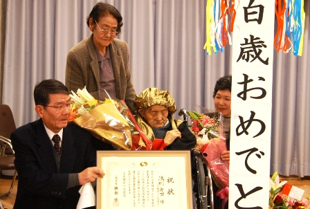 親族らに囲まれ100歳を迎えた浅利キヨさん