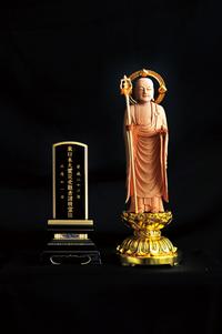 地蔵菩薩8寸仏（約26センチ）、台座を含む総高40センチの仏像