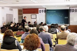 2月1日に千厩支所で開かれた県立千厩病院地域医療懇談会