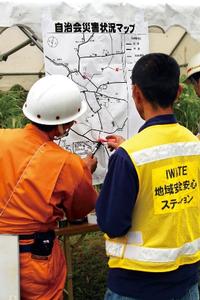 藤沢地域第24区自治会の自主防災訓練（6月17日）