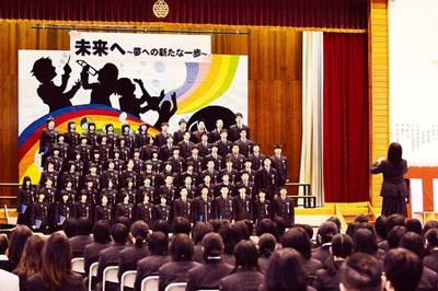 平成24年度藤沢中学校卒業式