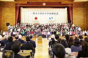 約500人が出席した摺沢小学校の閉校式。全校児童が述べた「お別れの言葉」に会場は惜別の思いに包まれた