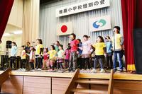 閉校式終了後に行われた惜別の会。アトラクションでは、曽慶小の児童が中心となって活動する音楽グループ「ドリームキッズ」が出演。元気いっぱいのステージを披露した