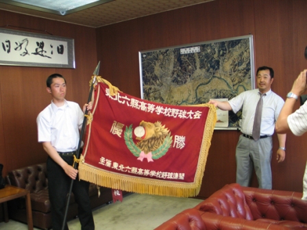 優勝旗を手に市役所を訪れた千葉久幸主将（左）と鈴木浩監督