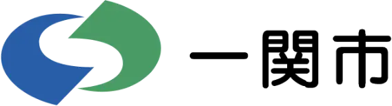一関市