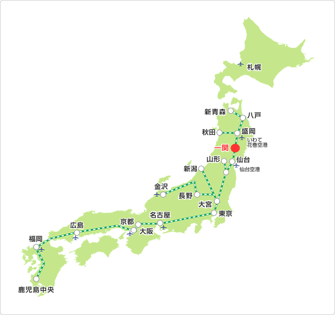 一関市までのアクセス