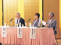 Panelists at the symposium
