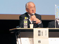 Mayor Katsube speaking at the symposium