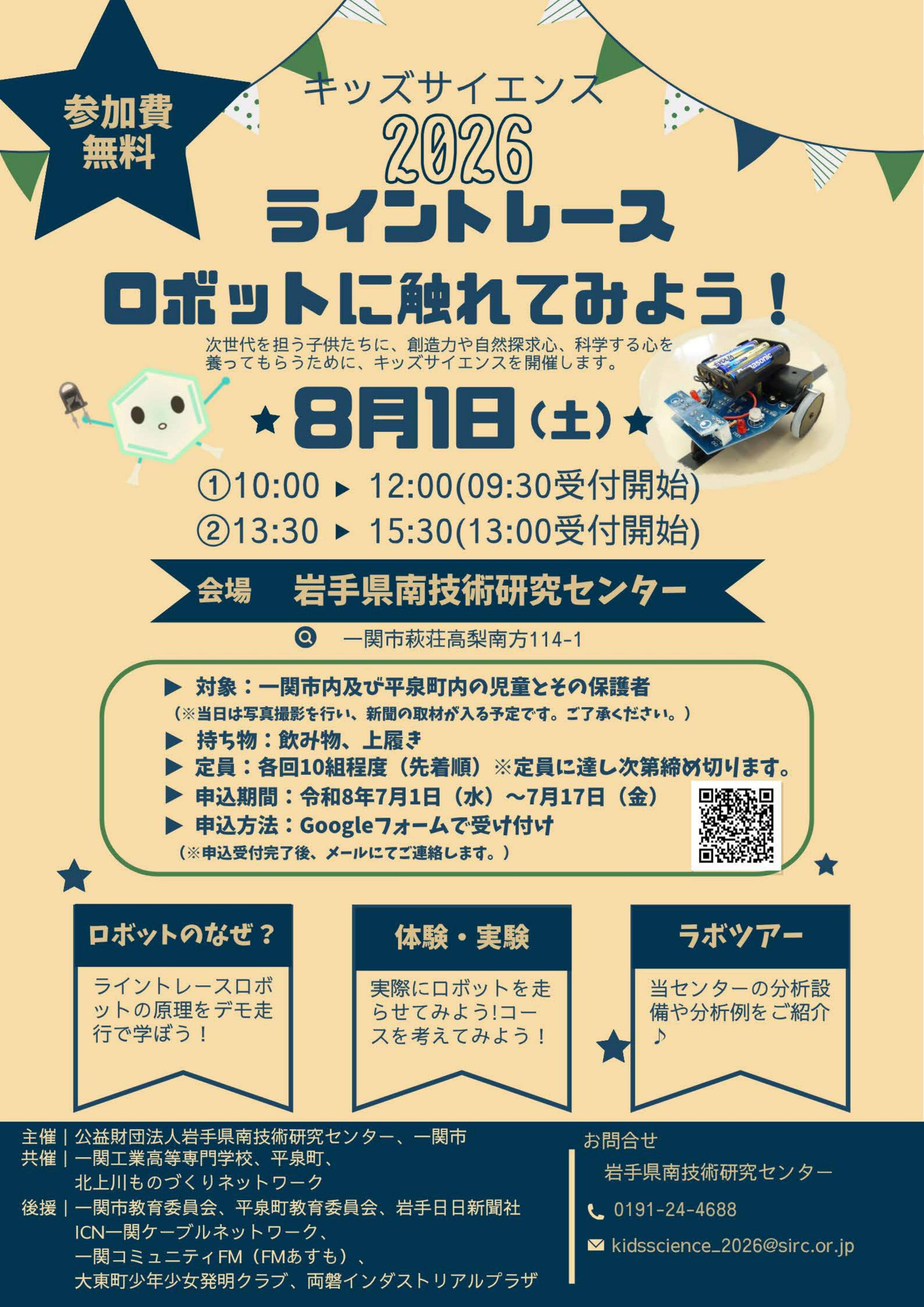 kisc