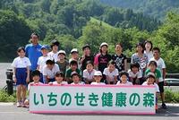 30宿泊研-9