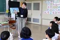30読み聞かせ1-3