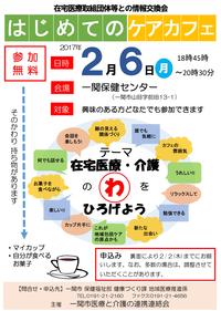 chirashi