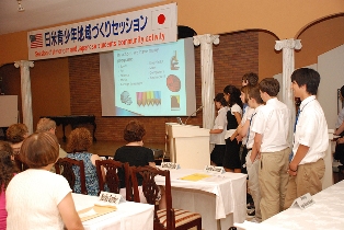 お互いの文化や学校生活などを紹介し合った「日米青少年地域づくりセッション」