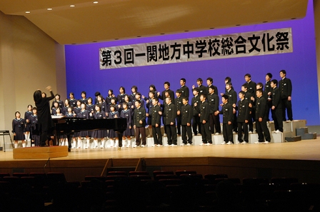 花泉中特設合唱部