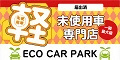 株式会社エコカーパークバナー広告