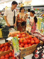 首都圏でのエコ野菜販売促進