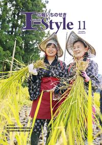 2024年11月号