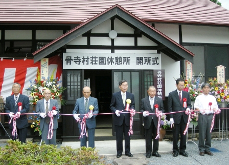 関係者がテープカットで祝った骨寺村荘園休憩所開所式