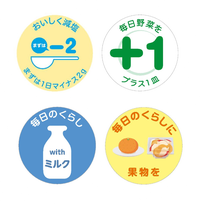 スマートライフプロジェクトロゴマーク