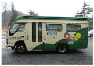 移動図書館車