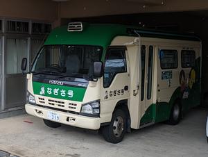 移動図書館車