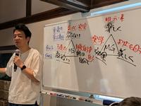 蜂谷塾長講義