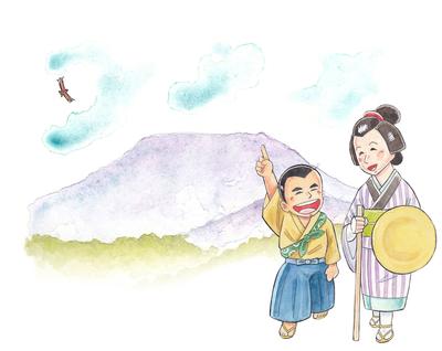 室根山イラスト