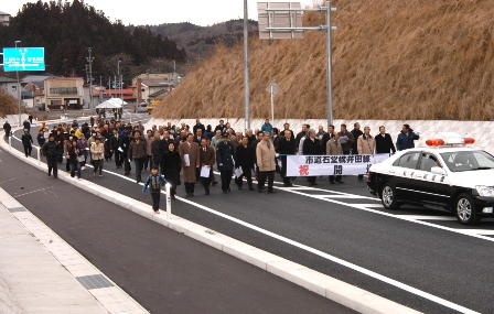 新しい市道を関係者や地域住民が歩き初め、待望の路線の開通を祝いました