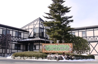 藤沢町の第3セクターから民営化した「(有)グリューンボーデン館ケ森」