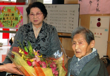 ソエル花泉で誕生日を迎えたキミコさん