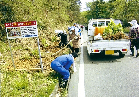 南沢地区元気倍増プロジェクト