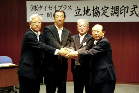 立地協定に調印後握手を交わす(左から)宮舘副知事、後藤代表取締役、勝部市長、菅原市議会議長