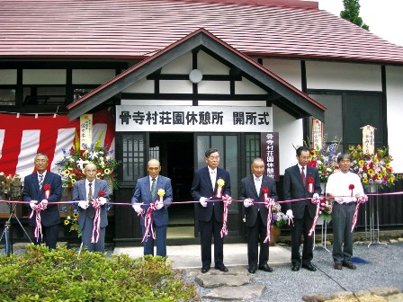 骨寺村荘園遺跡を訪れる来訪者への情報提供などの拠点「骨寺村荘園休憩所」が開所