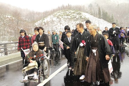 三代渡り初めで橋の開通を祝いました