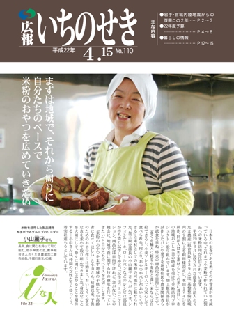 4月15日号