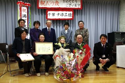 千葉ナホヱさん（一関）4月7日