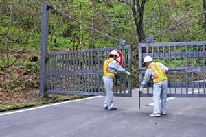 真湯ゲートが開放