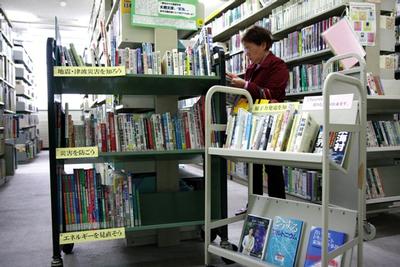 分野ごとに並べられたさまざまな図書