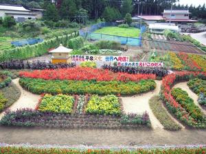 花壇、市長賞：千葉榮子さん（花泉）