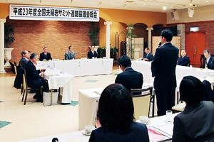 22日に行われた連絡協議会総会。席上では、惜しまれつつも同協議会の解散が決定