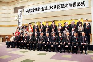 30 団体、7人が受賞