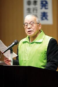 事例を発表する阿部孝行会長