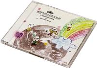 世界中のこどもたちが