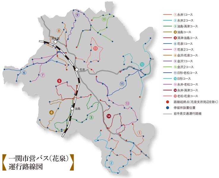 一関市営バス（花泉）運行路線図