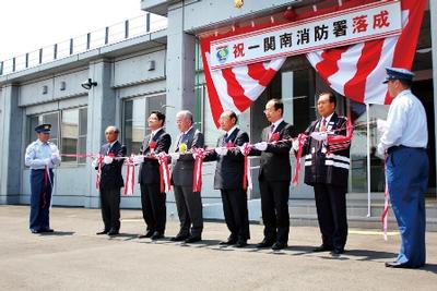 花泉・新一関南消防署で「落成式」