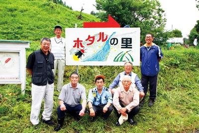 藤沢町徳田地区の皆さんと設置した「ホタルの里」案内板