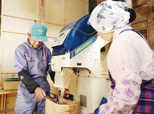 八十八の手間を掛け、今年もとれた、古里の味。